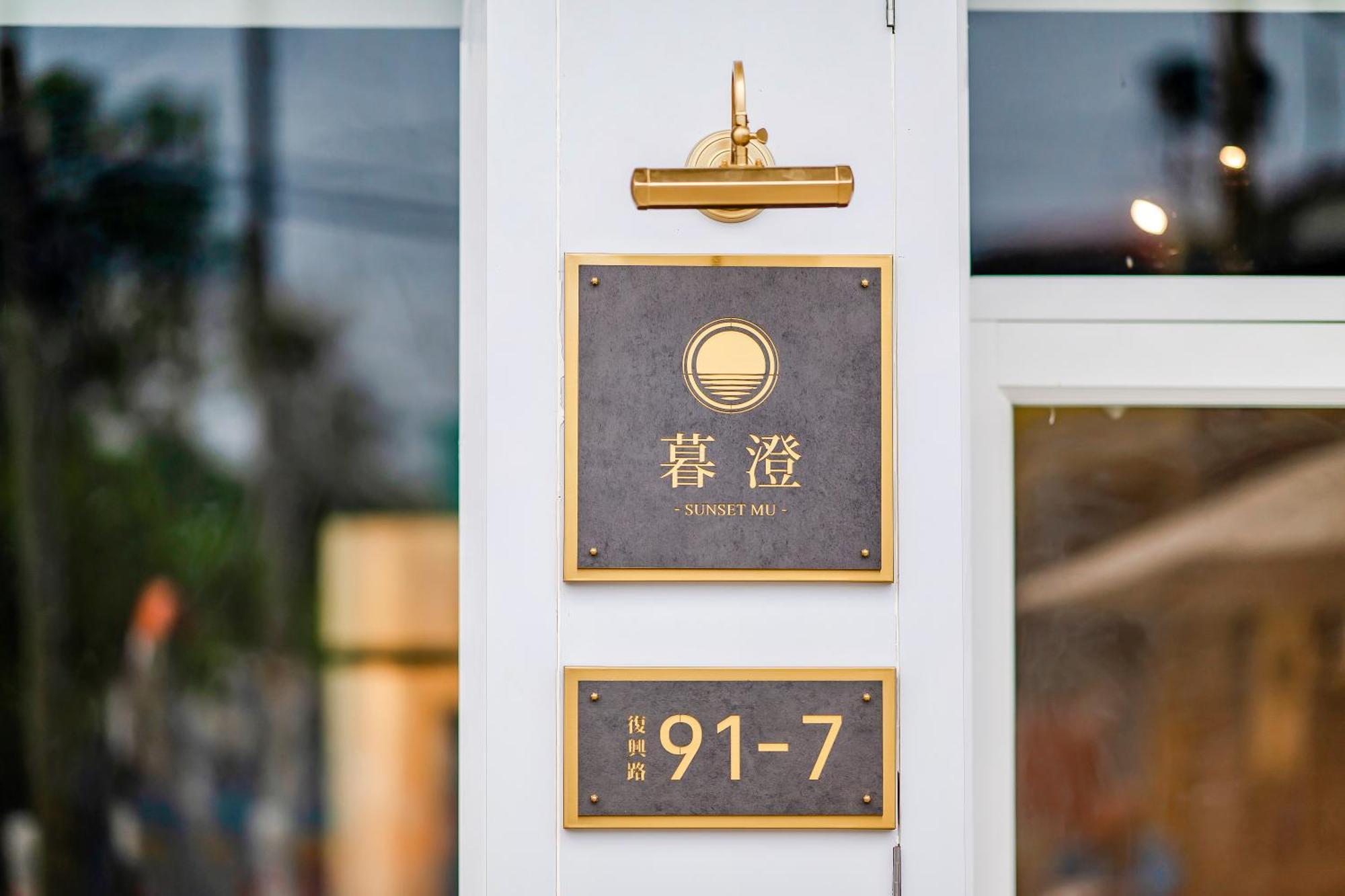 Sunset Mu Style Inn Xiaoliuqiu Exterior foto